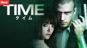 TIME/タイム,映画,配信,デイリーモーション