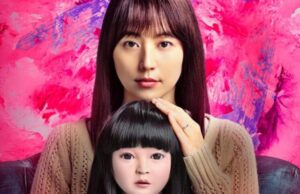 ドールハウス,配信,動画
