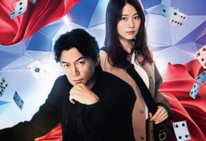 ブラック・ショーマン,配信,動画
