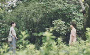 君の顔では泣けない,映画,配信